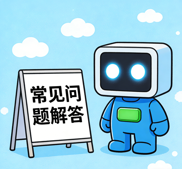 西安万向平台常见问题